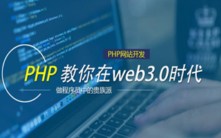 梅河口 php压缩包,PHP的解压缩函数怎么用？